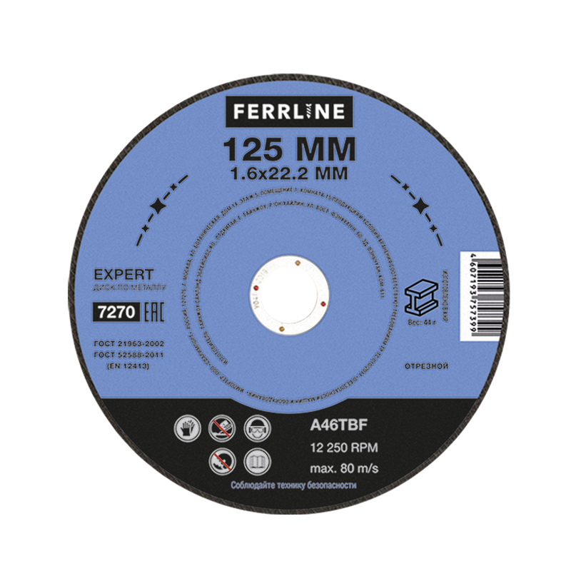     FerrLine Expert 125  1,6  22,2  A46TBF 