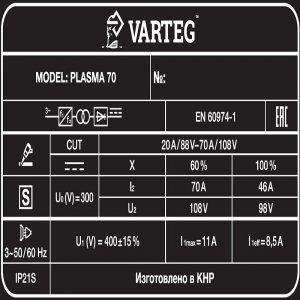    VARTEG PLASMA 70