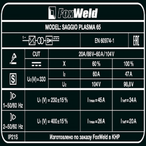    SAGGIO PLASMA 65