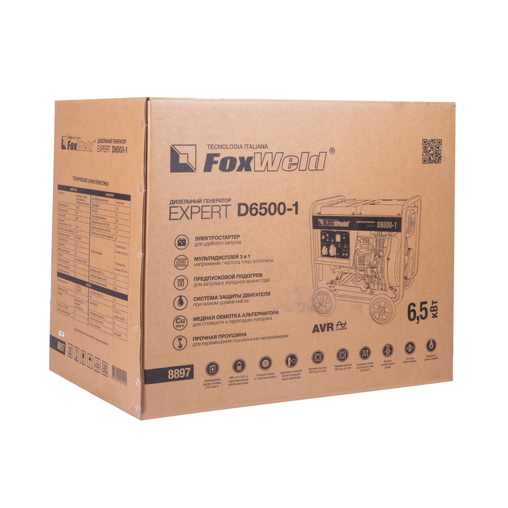   FoxWeld Expert D6500-1