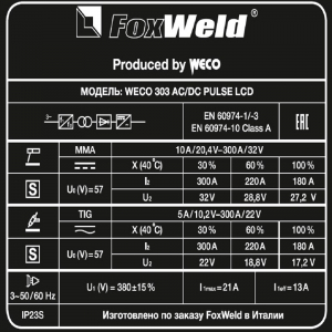    WECO TIG 303 AC/DC PULSE LCD