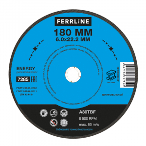    FerrLine Energy 180  6  22,2  A30TBF 