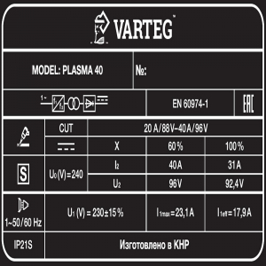    VARTEG PLASMA 40