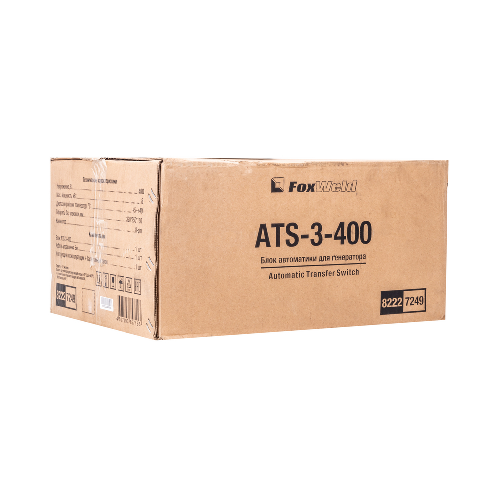   FoxWeld ATS (380V)