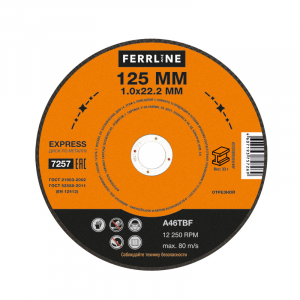     FerrLine Express 125  1,0  22,2  A46TBF