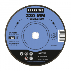     Ferrline Expert 230  1,6  22,2  A46TBF 