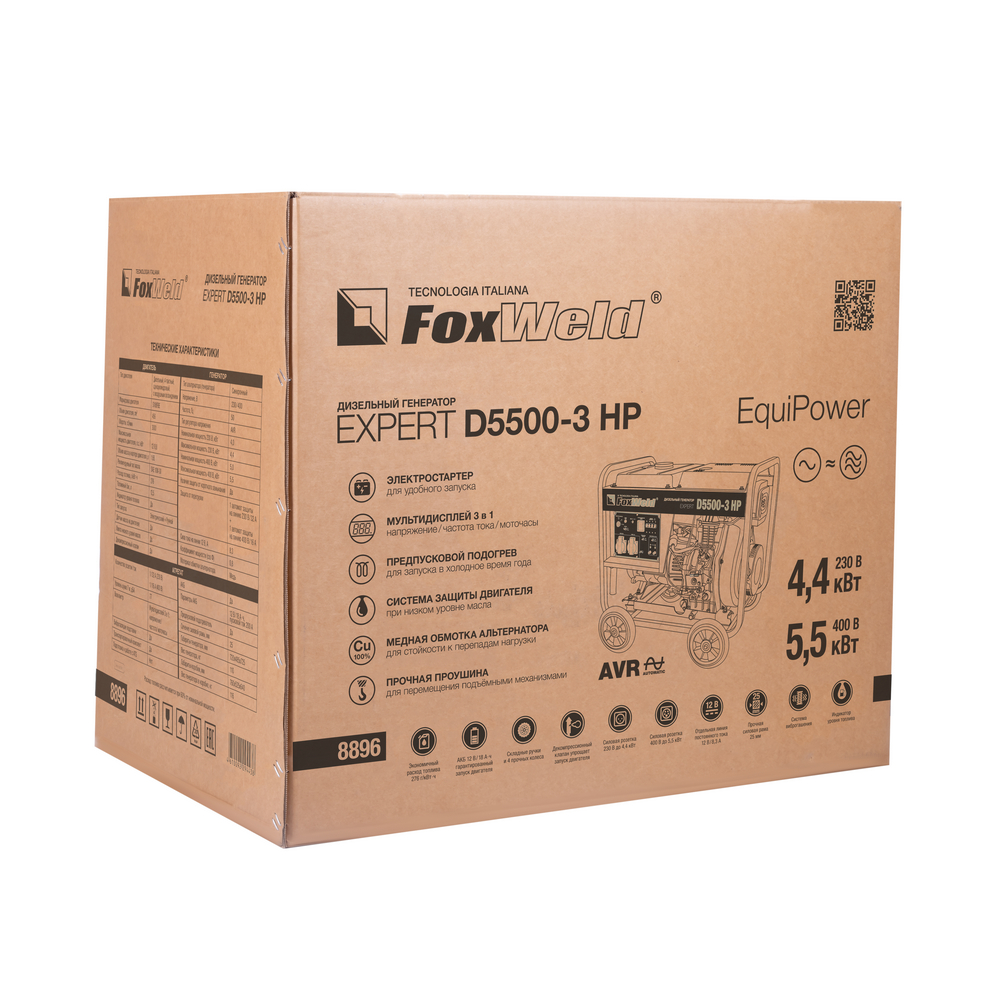   FoxWeld Expert D5500-3 HP