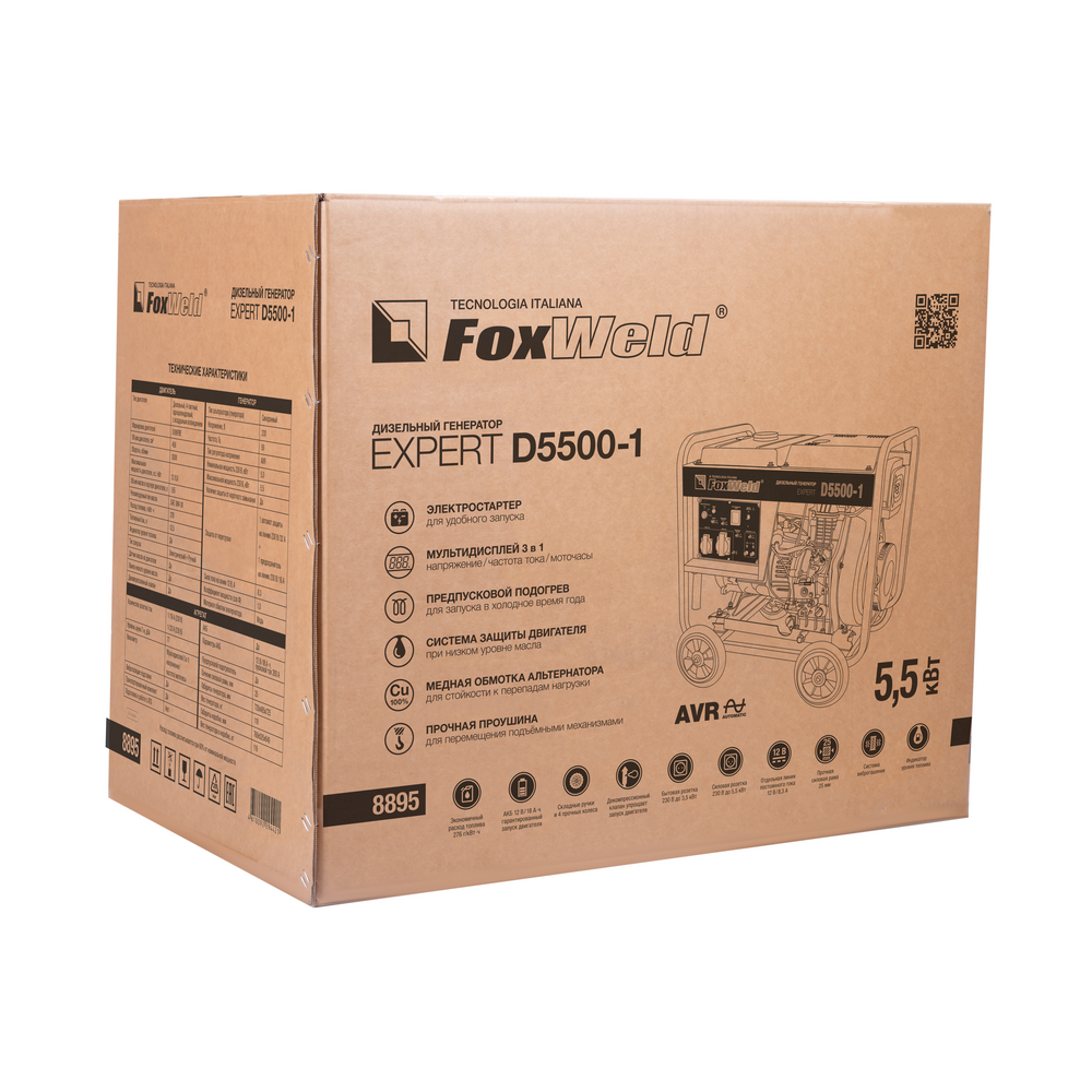   FoxWeld Expert D5500-1