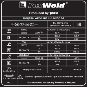   WECO MIG 327 AC/DC DP