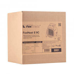    FoxHeat E 9C     (2)