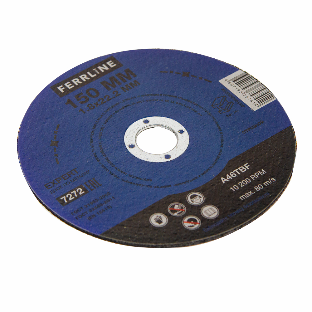     FerrLine Expert 150  1,8  22,2  A46TBF 