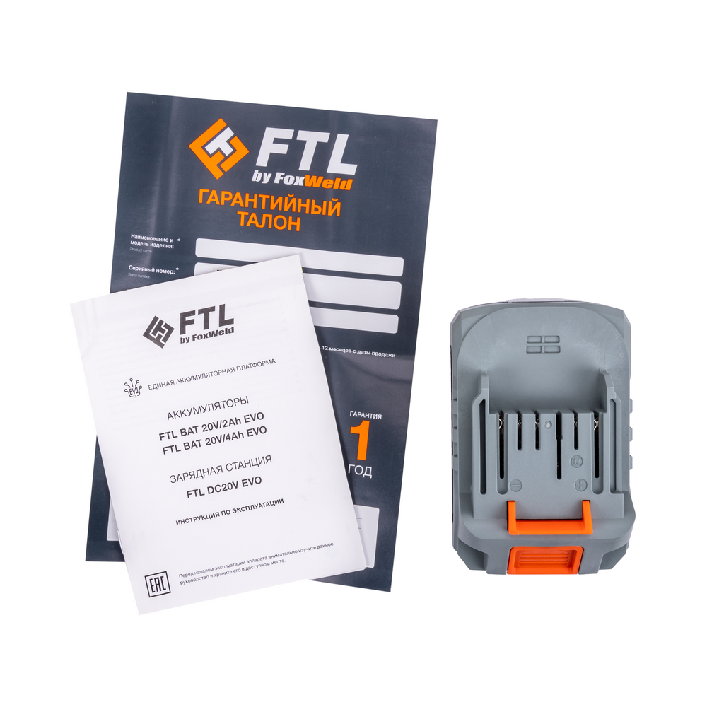  Li-Ion  FTL BAT 20V/2Ah EVO