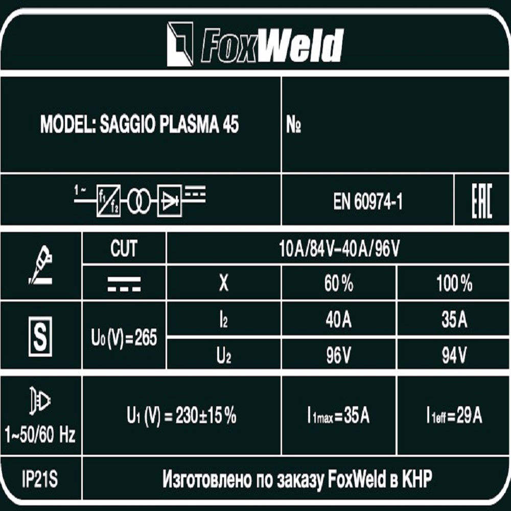    SAGGIO PLASMA 45