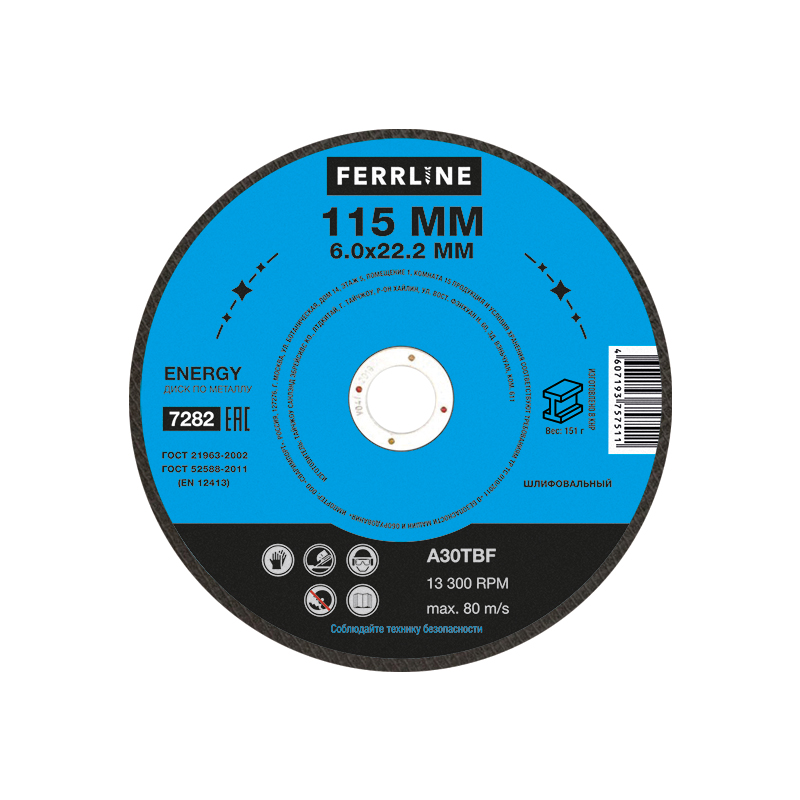    FerrLine Energy 115  6  22,2  A30TBF 