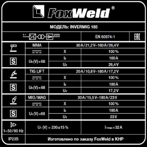   Invermig 185 (- FoxWeld/)