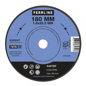     FerrLine Expert 180  1,8  22,2  A46TBF 