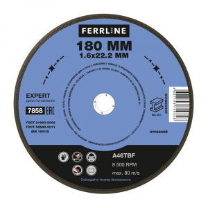     Ferrline Expert 180  1,6  22,2  A46TBF 