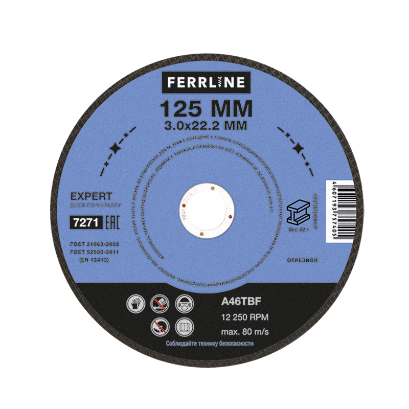     FerrLine Expert 125  3  22,2  A46TBF  