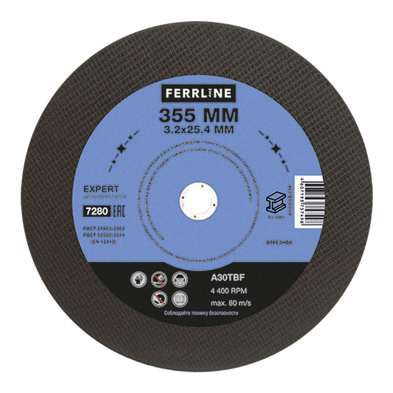     FerrLine Expert 355  3,2  25,4  A30TBF  