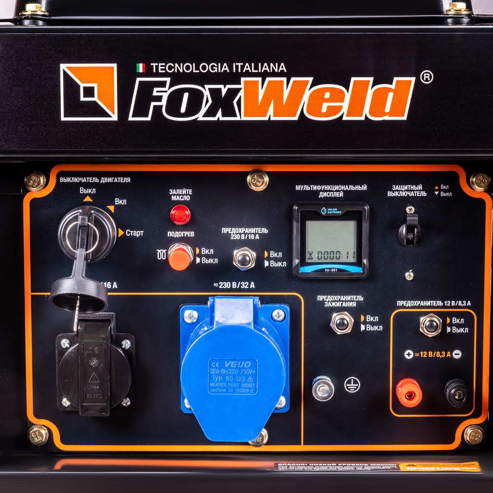   FoxWeld Expert D5500-1