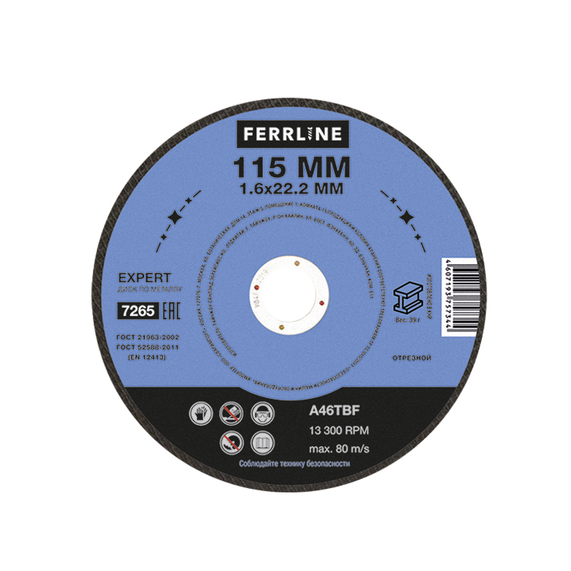     FerrLine Expert 115  1,6  22,2  A46TBF 