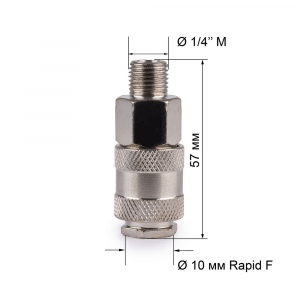  Rapid F "" -   1/4" FOXWELD