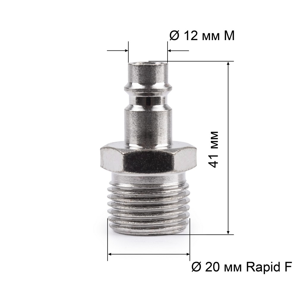  Rapid M "" -   1/2" AERO