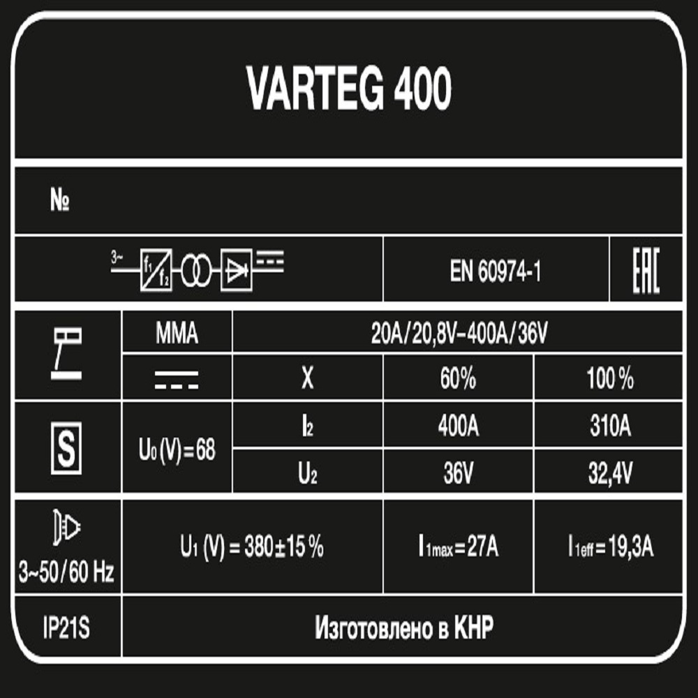   VARTEG 400