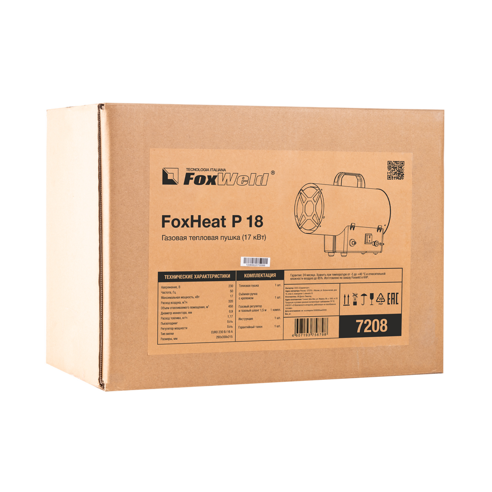    FoxHeat P 18