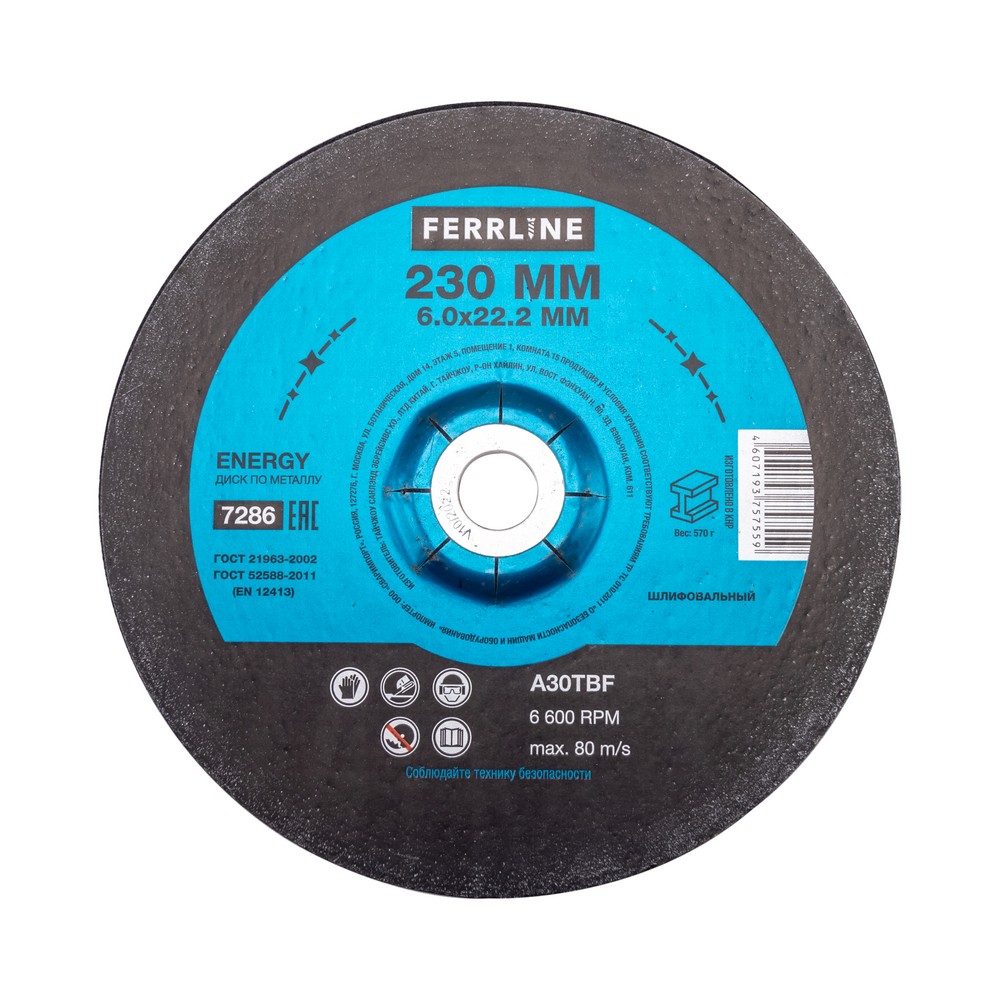    FerrLine Energy 230  6  22,2  A30TBF 