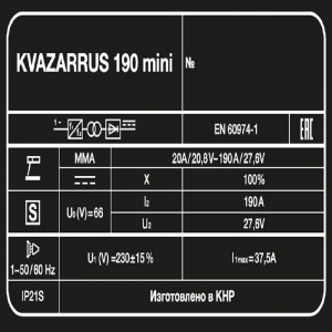   KVAZARRUS 190 mini