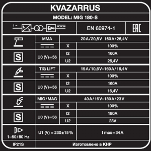   KVAZARRUS MIG 180-S