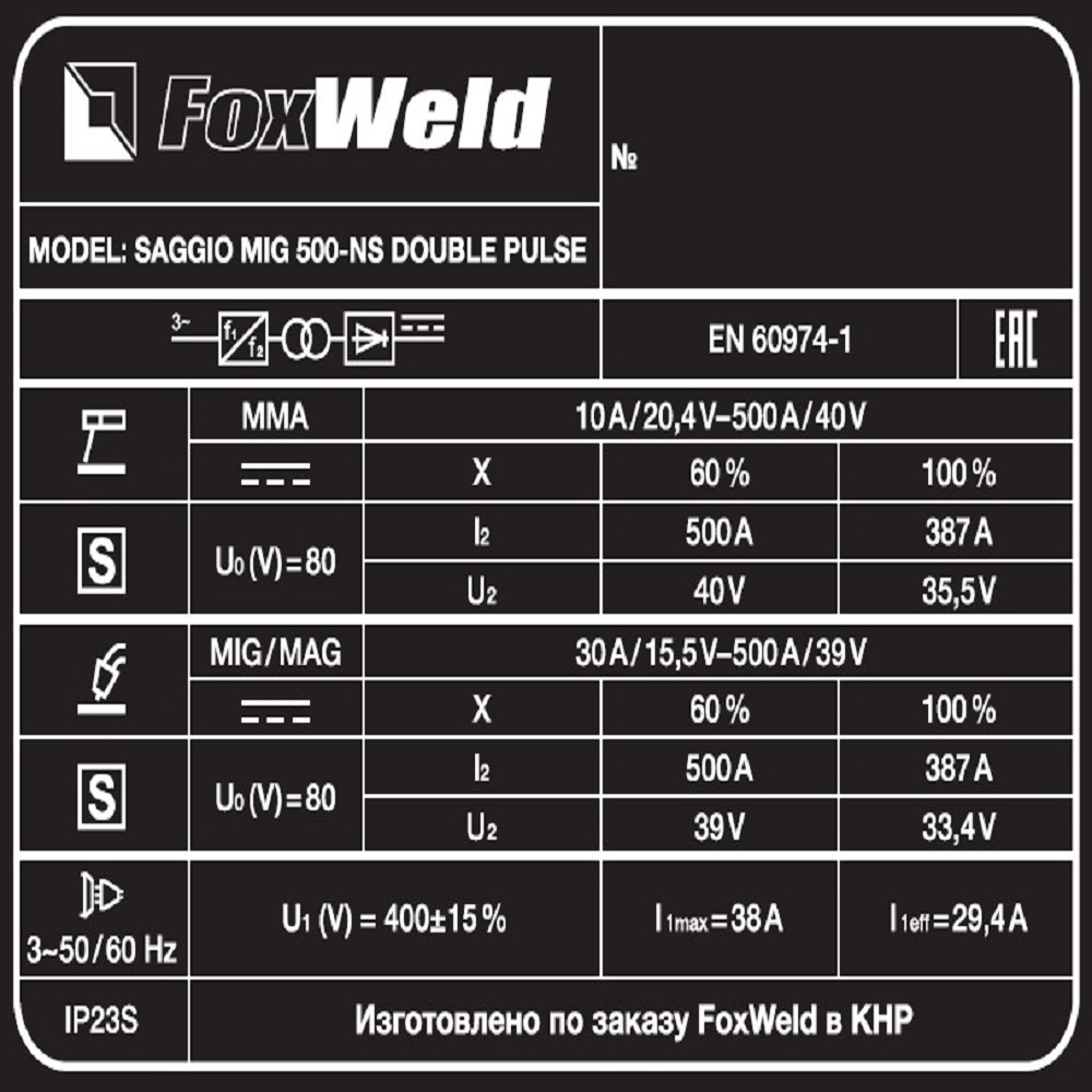   SAGGIO MIG 500-NS DOUBLE PULSE (- FoxWeld/)