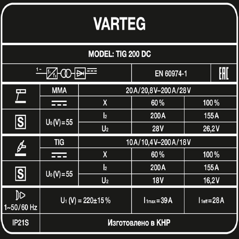    VARTEG TIG 200 AC/DC PULSE