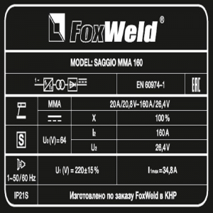   SAGGIO MMA 160