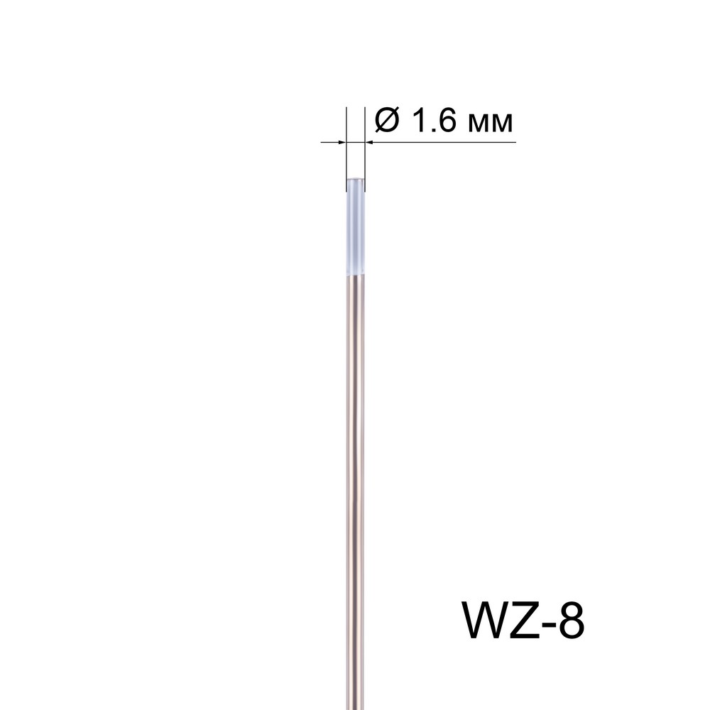   WZ-8 1,6 / 175 (1.) FoxWeld