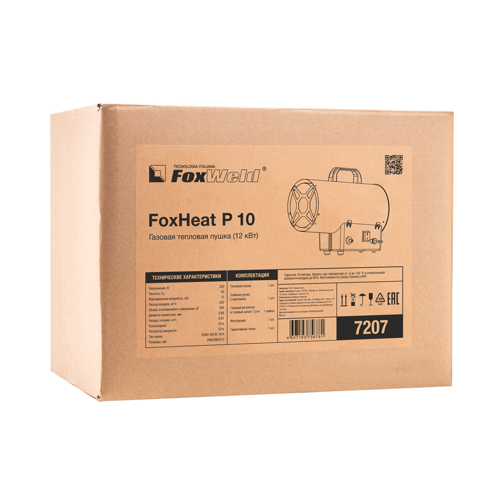    FoxHeat P 10