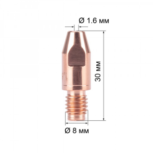  8301.6 (CuCrZr) (140.0590/MD0005-86, - FoxWeld/)