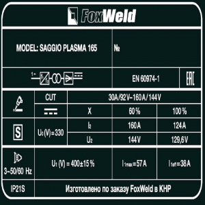    SAGGIO PLASMA 165