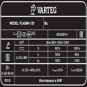    VARTEG PLASMA 120