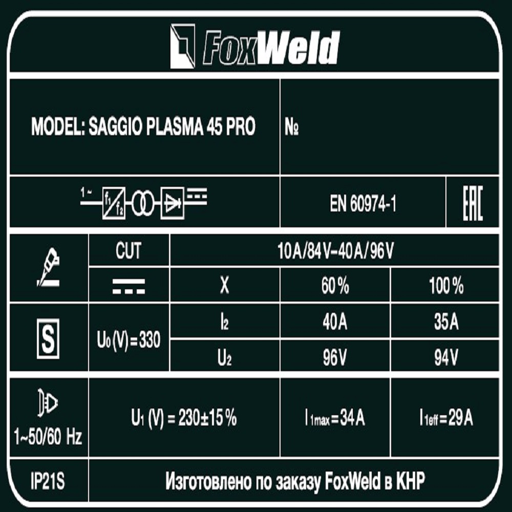    SAGGIO PLASMA 45 PRO