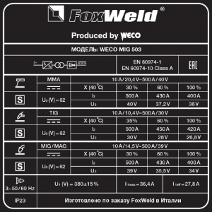   WECO MIG 503