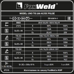    UNO TIG 200 AC/DC PULSE