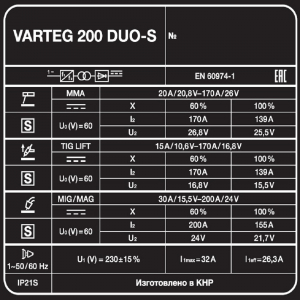   VARTEG 200 DUO-S