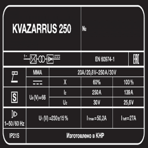   KVAZARRUS 250