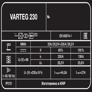   Varteg 230